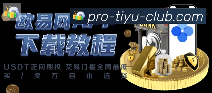 yobo体育荣誉