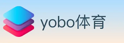 yobo体育 logo
